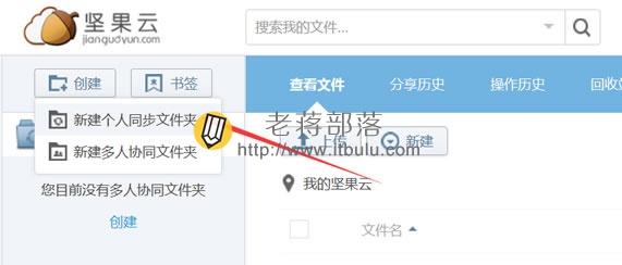 [转]配置坚果云WebDav实现KeePass自动云端同步密码库